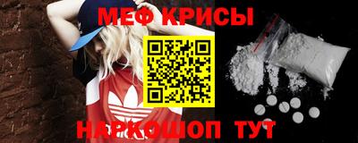 мдма Рязань