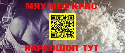 мдма Рязань
