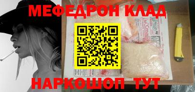 мдма Рязань