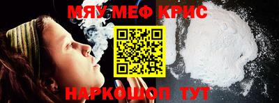амф Рузаевка