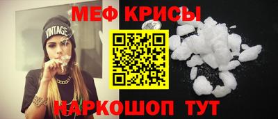 мдма Рязань
