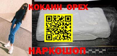 мдма Рязань