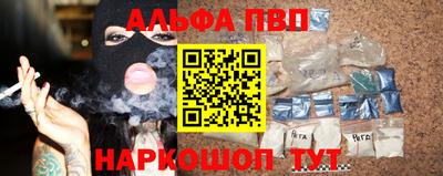 амф Рузаевка
