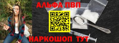 амф Рузаевка