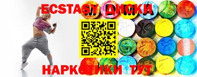 амф Рузаевка
