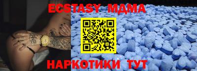 амф Рузаевка