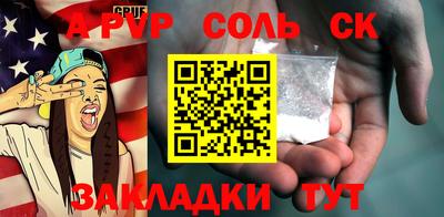 мдма Рязань