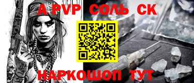 мдма Рязань