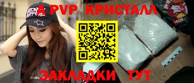 амф Рузаевка
