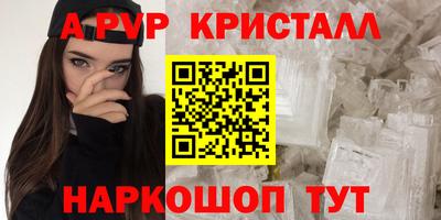 a pvp Рыбинск