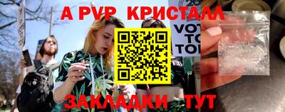 амф Рузаевка
