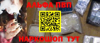 a pvp Рыбинск