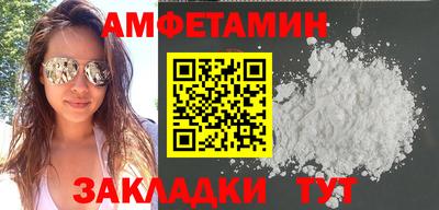 амф Рузаевка