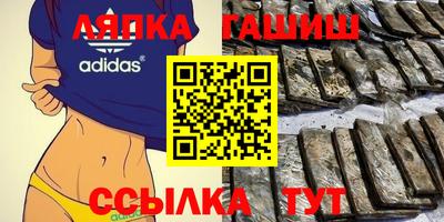 амф Рузаевка
