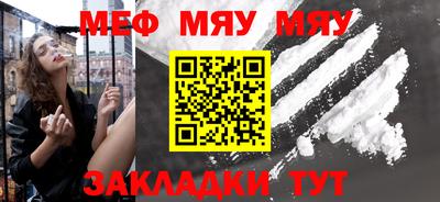 мдма Рязань