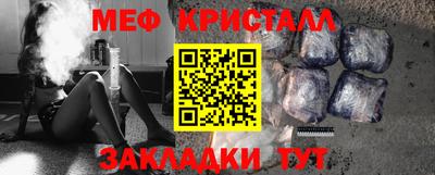 амф Рузаевка