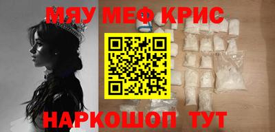 амф Рузаевка