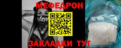 мдма Рязань