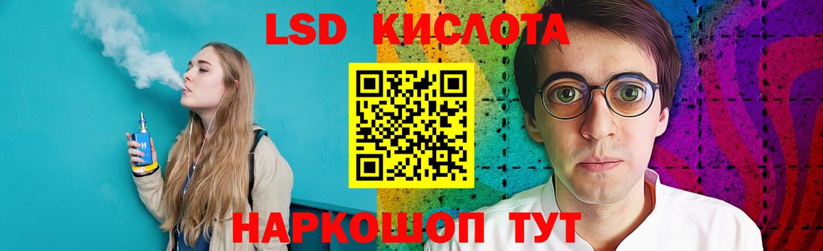 Новочеркасск  LSD-25 экстази  Вход с VPN  Лсд 25 экстази ecstasy 