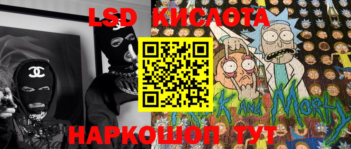 Марки N-bome 1500мкг  Марки 25I-NBOMe  Марки N-bome 1500мкг  Новочеркасск  Вход с VPN 
