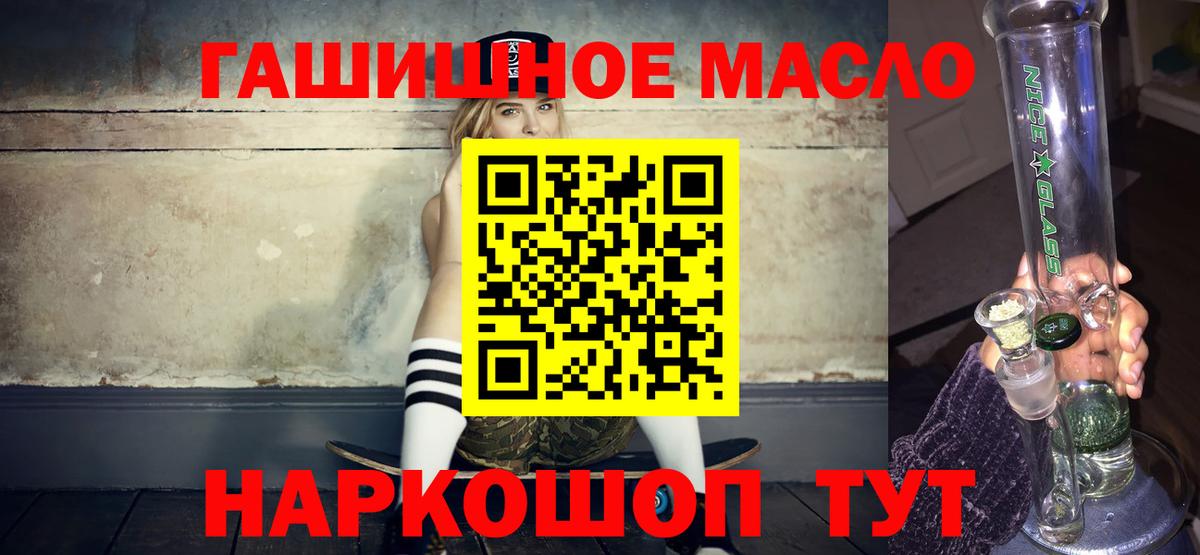 ТГК жижа Новочеркасск