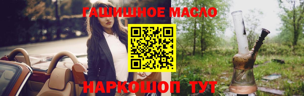 Новочеркасск  ТГК концентрат  Вход с VPN 