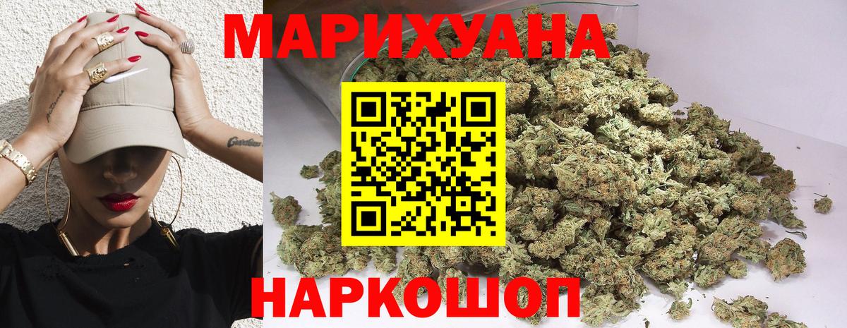 Конопля план  Каннабис сатива  Новочеркасск  Бошки марихуана индика  Вход с VPN 
